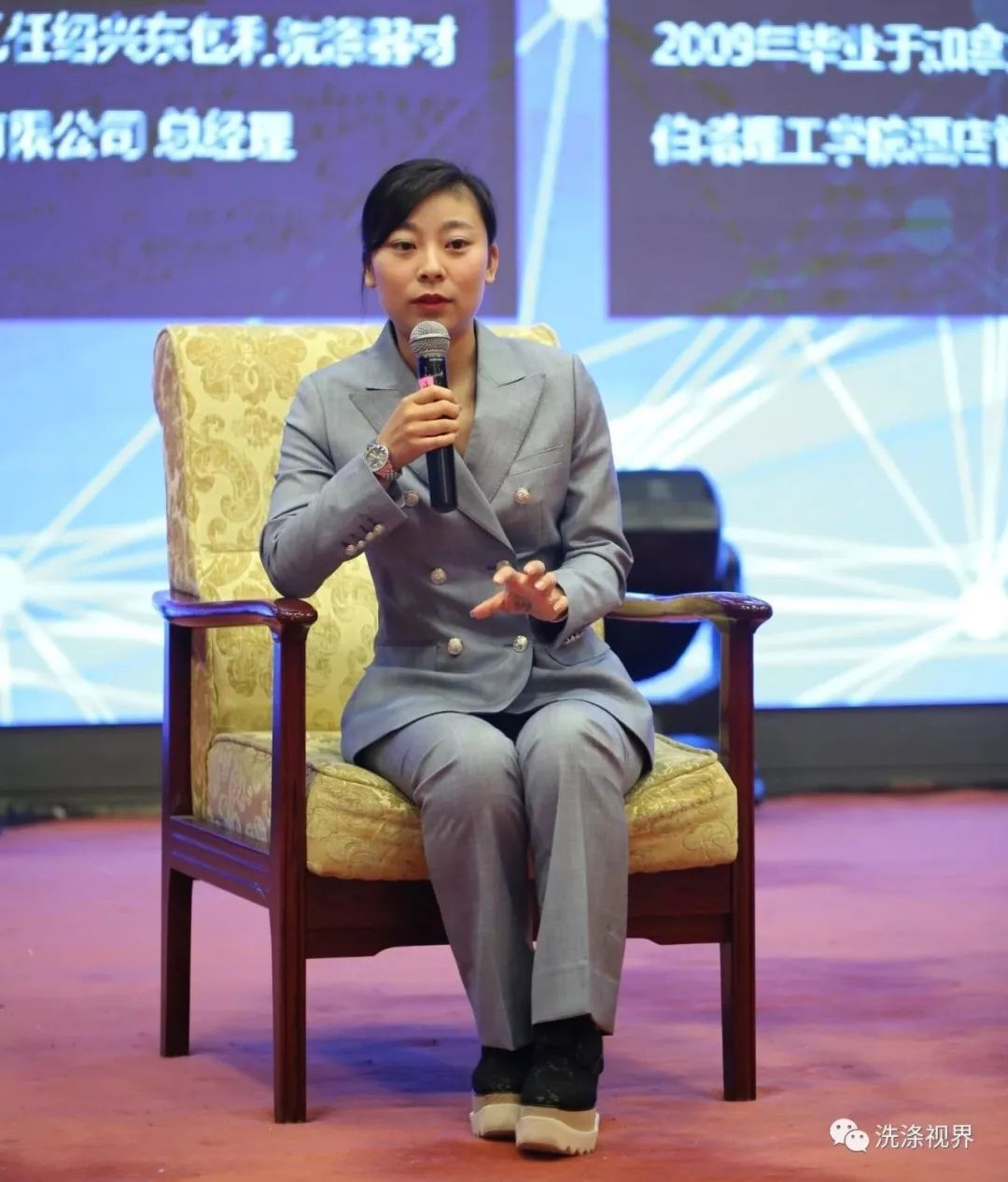 洗二代—未来已来,《中国洗衣》对话崔岩,戴海丽,杨帆